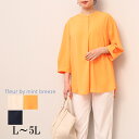 L/LL/3L/4L/5L ゆったり ぽっちゃり 体型カバー ナチュラル服 大人 女性 きれいめ カジュアル オフィス