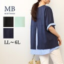 L/LL/3L/4L/5L ゆったり ぽっちゃり 体型カバー ナチュラル服 大人 女性 きれいめ カジュアル オフィス