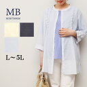 L/LL/3L/4L/5L ゆったり ぽっちゃり 体型カバー ナチュラル服 大人 女性 きれいめ カジュアル オフィス
