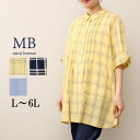 【セールL〜6L】チェック柄 チュニック オーバーブラウス シャツ ワンピース 大きいサイズ レディース 春夏秋 半袖 5分袖 レーヨン 格子柄 【MB エムビ...