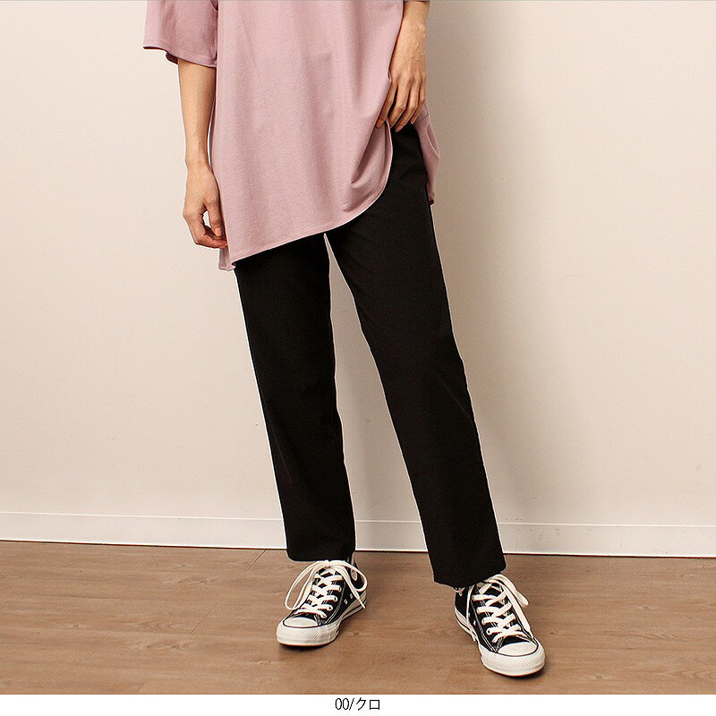 【セールL〜6L】ストレッチ 9分丈 パンツ 大きいサイズ レディース 春夏 秋色 くるぶし丈 ズボン カットレングス【MB エムビーミントブリーズ】 婦人服 ファッション 30代 40代 50代 60代 ミセス おしゃれ 通販 【返品交換不可】 11s hot-air-10023531 Hot-air 大きいサイズ レディース サンプル画像2