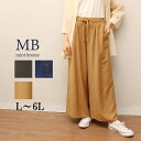 L/LL/3L/4L/5L ゆったり ぽっちゃり 体型カバー ナチュラル服 大人 女性 きれいめ カジュアル オフィス 可愛い 楽天スーパーセール 目玉商品