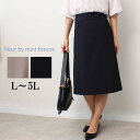 L/LL/3L/4L/5L ゆったり ぽっちゃり 体型カバー ナチュラル服 大人 女性 きれいめ カジュアル オフィス エレガント