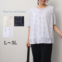 L/LL/3L/4L/5L ゆったり ぽっちゃり 体型カバー ナチュラル服 大人 女性 きれいめ カジュアル オフィス エレガント