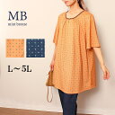 L/LL/3L/4L/5L ゆったり ぽっちゃり 体型カバー ナチュラル服 大人 女性 きれいめ カジュアル オフィス