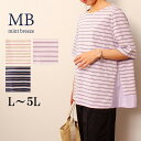 L/LL/3L/4L/5L ゆったり ぽっちゃり 体型カバー ナチュラル服 大人 女性 きれいめ カジュアル オフィス