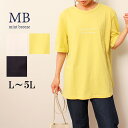L/LL/3L/4L/5L ゆったり ぽっちゃり 体型カバー ナチュラル服 大人 女性 きれいめ カジュアル オフィス