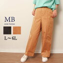 L/LL/3L/4L/5L ゆったり ぽっちゃり 体型カバー ナチュラル服 大人 女性 きれいめ カジュアル オフィス
