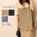L/LL/3L/4L/5L ゆったり ぽっちゃり 体型カバー ナチュラル服 大人 女性 きれいめ カジュアル オフィス