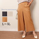 L/LL/3L/4L/5L ゆったり ぽっちゃり 体型カバー ナチュラル服 大人 女性 きれいめ カジュアル オフィス エレガント