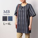 L/LL/3L/4L/5L ゆったり ぽっちゃり 体型カバー ナチュラル服 大人 女性 きれいめ カジュアル オフィス 可愛い 楽天スーパーセール 目玉商品