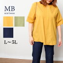 L/LL/3L/4L/5L ゆったり ぽっちゃり 体型カバー ナチュラル服 大人 女性 きれいめ カジュアル オフィス