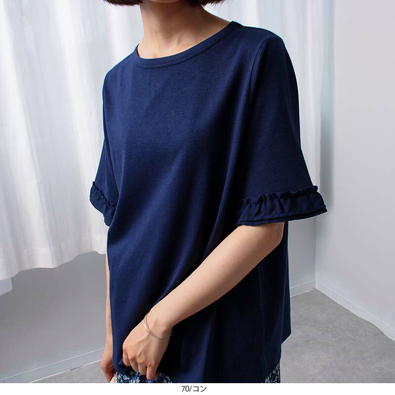 【セール L〜5L】袖フリル 半袖 カットソー 大きいサイズ レディース 夏 秋色tシャツ【leswel レスウェル 公式】ミントブリーズ 婦人服 ファッション 20代 30代 40代 50代 ミセス おしゃれ 通販【返品交換不可】 11s hot-air-10023602 Hot-air 大きいサイズ レディース サンプル画像3