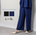 L/LL/3L/4L/5L ゆったり ぽっちゃり 体型カバー ナチュラル服 大人 女性 きれいめ カジュアル オフィス