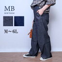 M/L/LL/3L/4L/5L/6L ゆったり ぽっちゃり 体型カバー ナチュラル服 大人 女性 きれいめ カジュアル オフィス