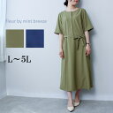【セール L〜5L】リネンライク ベルト使い ワンピース 大きいサイズ レディース 夏 秋 半袖 6分袖 ストレッチ【fleur by mint breeze ...