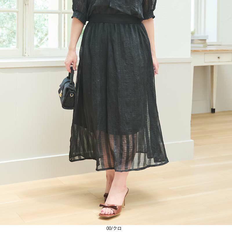 【20%OFFクーポン】【セールLL〜4L】2WAYバルーンスカート大きいサイズ レディース 【u plume ユープリュム】 婦人服 ファッション 20代 30代 40代 50代 ミセス おしゃれ 通販【返品交換不可】 hot-air-10023616 Hot-air 大きいサイズ レディース サンプル画像2