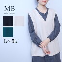 L/LL/3L/4L/5L ゆったり ぽっちゃり 体型カバー ナチュラル服 大人 女性 きれいめ 大人可愛い カジュアル オフィス クイーンサイズ クローバーサイズ ぽちゃ