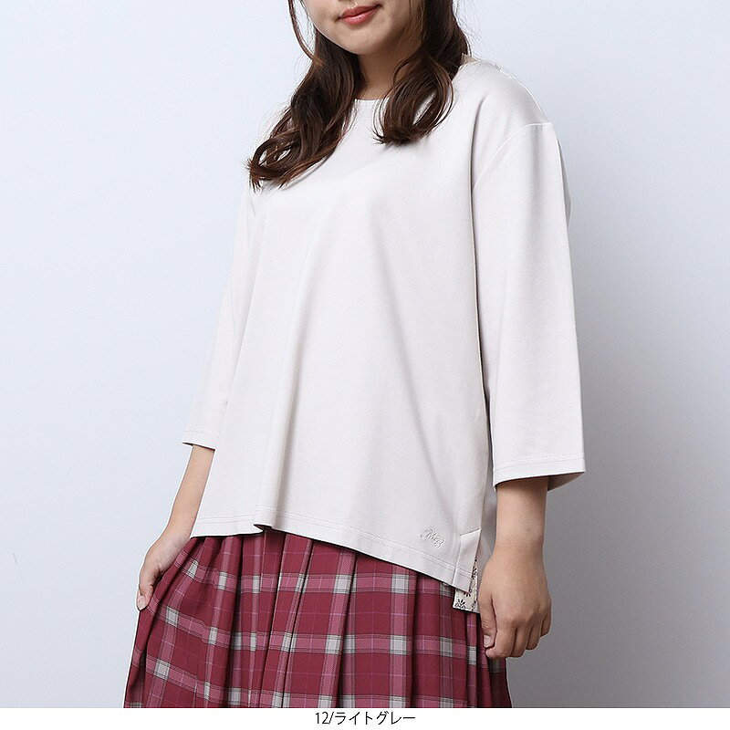 【クーポンで20%OFF】【 L〜5L】ライトポンチ 7分袖 カットソー 大きいサイズ レディース 秋冬 無地 tシャツ ロンT 体型カバー【セール MB エムビーミントブリーズ公式】 婦人服 ファッション 30代 40代 50代 60代 ミセス おしゃれ 通販【返品交換不可】