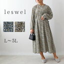 L/LL/3L/4L/5L ゆったり ぽっちゃり 体型カバー ナチュラル服 大人 女性 きれいめ 大人可愛い カジュアル オフィス
