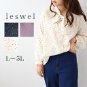 L/LL/3L/4L/5L ゆったり ぽっちゃり 体型カバー ナチュラル服 大人 女性 きれいめ 大人可愛い カジュアル オフィス