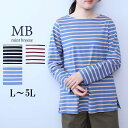 L/LL/3L/4L/5L ゆったり ぽっちゃり 体型カバー ナチュラル服 大人 女性 きれいめ 大人可愛い カジュアル オフィス クイーンサイズ クローバーサイズ ぽちゃ