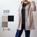L/LL/3L/4L/5L ゆったり ぽっちゃり 体型カバー ナチュラル服 大人 女性 きれいめ カジュアル オフィス