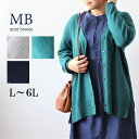 L/LL/3L/4L/5L/6L ゆったり ぽっちゃり 体型カバー ナチュラル服 大人 女性 きれいめ カジュアル オフィス