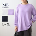L/LL/3L/4L/5L ゆったり ぽっちゃり 体型カバー ナチュラル服 大人 女性 きれいめ カジュアル オフィス
