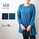 L/LL/3L/4L/5L ゆったり ぽっちゃり 体型カバー ナチュラル服 大人 女性 きれいめ カジュアル オフィス