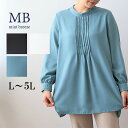 L/LL/3L/4L/5L ゆったり ぽっちゃり 体型カバー ナチュラル服 大人 女性 きれいめ 可愛い カジュアル オフィス
