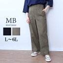 L/LL/3L/4L/5L/6L ゆったり ぽっちゃり 体型カバー ナチュラル服 大人 女性 きれいめ 大人可愛い カジュアル オフィス