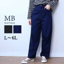 L/LL/3L/4L/5L/6L ゆったり ぽっちゃり 体型カバー ナチュラル服 大人 女性 きれいめ カジュアル オフィス
