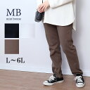 L/LL/3L/4L/5L/6L ゆったり ぽっちゃり 体型カバー ナチュラル服 大人 女性 きれいめ 大人可愛い カジュアル オフィス
