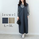 L/LL/3L/4L/5L ゆったり ぽっちゃり 体型カバー ナチュラル服 大人 女性 きれいめ カジュアル オフィス ジャンパースカート ロング ワンピース