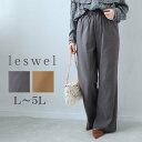 L/LL/3L/4L/5L ゆったり ぽっちゃり 体型カバー ナチュラル服 大人 女性 きれいめ カジュアル オフィス
