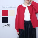 L/LL/3L/4L/5L ゆったり ぽっちゃり 体型カバー ナチュラル服 大人 女性 きれいめ カジュアル オフィス