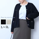 L/LL/3L/4L/5L ゆったり ぽっちゃり 体型カバー ナチュラル服 大人 女性 きれいめ カジュアル オフィス ママコーデ 七五三 セレモニー 結婚式 二次会 顔合わせ 通勤