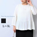 L/LL/3L/4L/5L ゆったり ぽっちゃり 体型カバー ナチュラル服 大人 女性 きれいめ カジュアル オフィス
