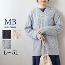 L/LL/3L/4L/5L ゆったり ぽっちゃり 体型カバー ナチュラル服 大人 女性 きれいめ カジュアル オフィス