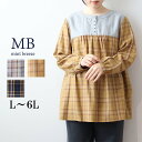 L/LL/3L/4L/5L/6L ゆったり ぽっちゃり 体型カバー ナチュラル服 大人 女性 きれいめ カジュアル オフィス