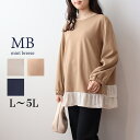 L/LL/3L/4L/5L ゆったり ぽっちゃり 体型カバー ナチュラル服 大人 女性 きれいめ 可愛い カジュアル オフィス