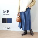 L/LL/3L/4L/5L/6L ゆったり ぽっちゃり 体型カバー ナチュラル服 大人 女性 きれいめ 可愛い カジュアル オフィス