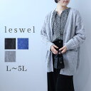 L/LL/3L/4L/5L ゆったり ぽっちゃり 体型カバー ナチュラル服 大人 女性 きれいめ カジュアル オフィス