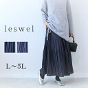 L/LL/3L/4L/5L ゆったり ぽっちゃり 体型カバー ナチュラル服 大人 女性 きれいめ 可愛い カジュアル オフィス