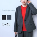 L/LL/3L/4L/5L ゆったり ぽっちゃり 体型カバー ナチュラル服 大人 女性 きれいめ カジュアル オフィス 通勤 フォーマル