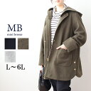 L/LL/3L/4L/5L ゆったり ぽっちゃり 体型カバー ナチュラル服 大人 女性 きれいめ 可愛い カジュアル オフィス