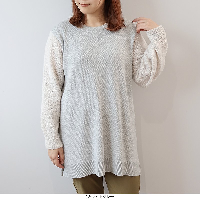 【セールL〜6L】袖 ブークレ— ニット チュニック 大きいサイズ レディース 秋冬 長...