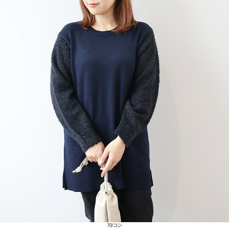 【セールL〜6L】袖 ブークレ— ニット チュニック 大きいサイズ レディース 秋冬 長...