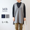 L/LL/3L/4L/5L ゆったり ぽっちゃり 体型カバー ナチュラル服 大人 女性 きれいめ カジュアル オフィス